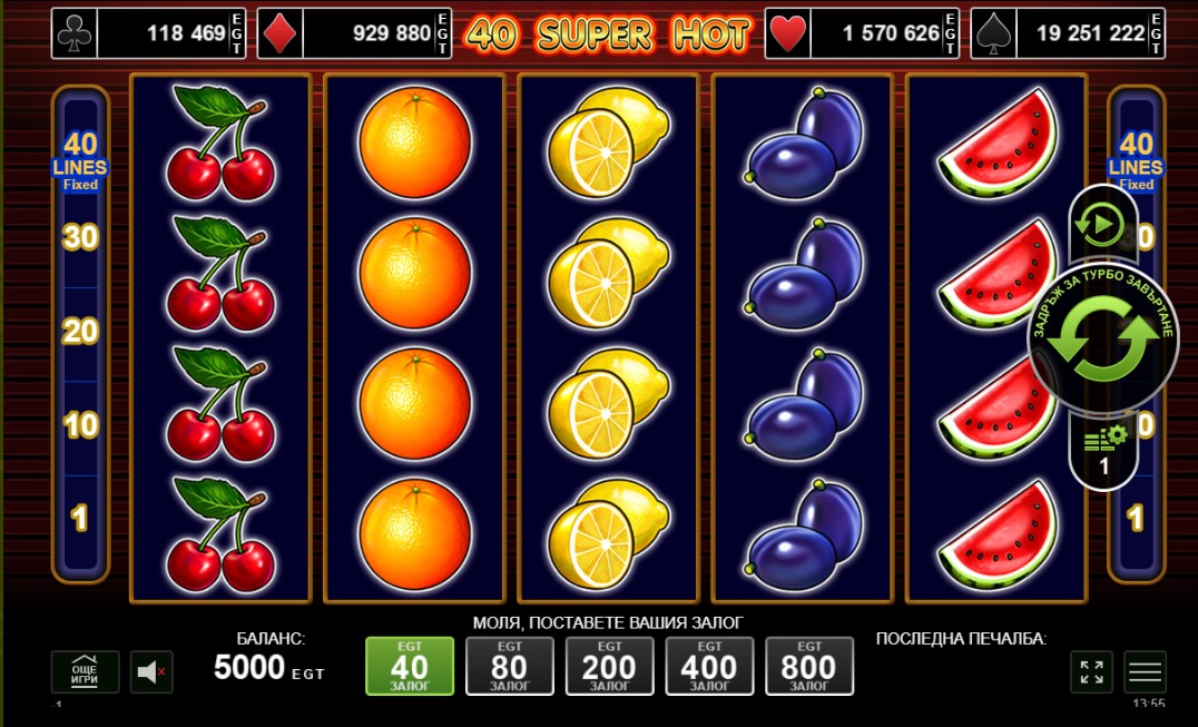 Какви са правилата на казино играта 40 Super Hot?